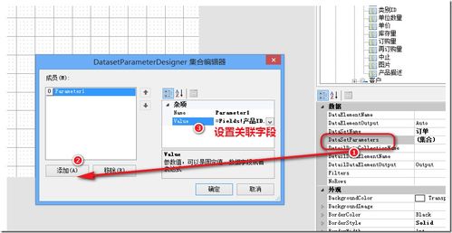 ActiveReports V12新特性解析 無需ETL處理，實(shí)現(xiàn)跨數(shù)據(jù)源分析，助力計(jì)算機(jī)系統(tǒng)服務(wù)